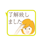 動く！上司にも送れる敬語スタンプ/女性2（個別スタンプ：2）