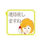 動く！上司にも送れる敬語スタンプ/女性2（個別スタンプ：3）