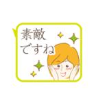 動く！上司にも送れる敬語スタンプ/女性2（個別スタンプ：5）