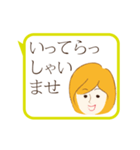 動く！上司にも送れる敬語スタンプ/女性2（個別スタンプ：6）