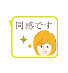 動く！上司にも送れる敬語スタンプ/女性2（個別スタンプ：7）