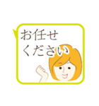 動く！上司にも送れる敬語スタンプ/女性2（個別スタンプ：8）