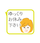 動く！上司にも送れる敬語スタンプ/女性2（個別スタンプ：9）