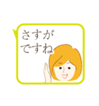 動く！上司にも送れる敬語スタンプ/女性2（個別スタンプ：10）