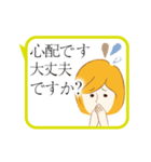 動く！上司にも送れる敬語スタンプ/女性2（個別スタンプ：11）
