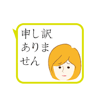 動く！上司にも送れる敬語スタンプ/女性2（個別スタンプ：13）
