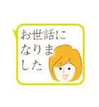 動く！上司にも送れる敬語スタンプ/女性2（個別スタンプ：18）