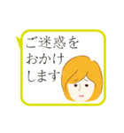 動く！上司にも送れる敬語スタンプ/女性2（個別スタンプ：19）