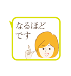 動く！上司にも送れる敬語スタンプ/女性2（個別スタンプ：20）
