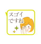 動く！上司にも送れる敬語スタンプ/女性2（個別スタンプ：21）