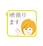 動く！上司にも送れる敬語スタンプ/女性2（個別スタンプ：22）