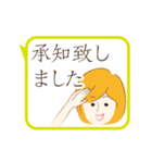 動く！上司にも送れる敬語スタンプ/女性2（個別スタンプ：24）