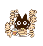かわクロ☆大文字（個別スタンプ：2）