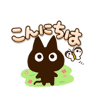かわクロ☆大文字（個別スタンプ：3）