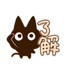 かわクロ☆大文字（個別スタンプ：4）