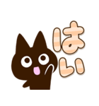 かわクロ☆大文字（個別スタンプ：6）