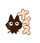 かわクロ☆大文字（個別スタンプ：8）