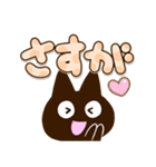 かわクロ☆大文字（個別スタンプ：9）