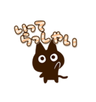 かわクロ☆大文字（個別スタンプ：18）