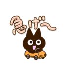 かわクロ☆大文字（個別スタンプ：19）