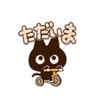 かわクロ☆大文字（個別スタンプ：20）
