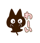 かわクロ☆大文字（個別スタンプ：21）