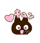 かわクロ☆大文字（個別スタンプ：24）