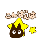 かわクロ☆大文字（個別スタンプ：29）