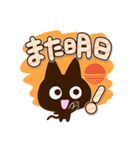 かわクロ☆大文字（個別スタンプ：30）
