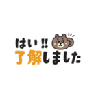 SUNFRIENDSの長文敬語スタンプ（個別スタンプ：1）