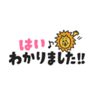 SUNFRIENDSの長文敬語スタンプ（個別スタンプ：3）