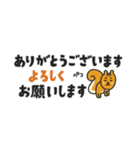 SUNFRIENDSの長文敬語スタンプ（個別スタンプ：5）
