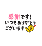 SUNFRIENDSの長文敬語スタンプ（個別スタンプ：6）