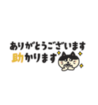 SUNFRIENDSの長文敬語スタンプ（個別スタンプ：8）