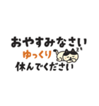 SUNFRIENDSの長文敬語スタンプ（個別スタンプ：12）