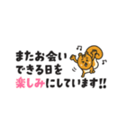 SUNFRIENDSの長文敬語スタンプ（個別スタンプ：16）