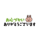 SUNFRIENDSの長文敬語スタンプ（個別スタンプ：17）