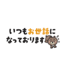 SUNFRIENDSの長文敬語スタンプ（個別スタンプ：18）