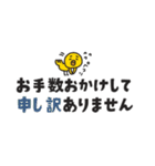 SUNFRIENDSの長文敬語スタンプ（個別スタンプ：19）