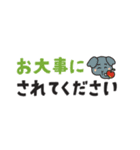 SUNFRIENDSの長文敬語スタンプ（個別スタンプ：23）