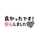 SUNFRIENDSの長文敬語スタンプ（個別スタンプ：27）
