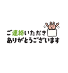 SUNFRIENDSの長文敬語スタンプ（個別スタンプ：28）