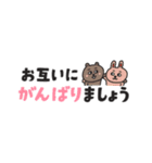 SUNFRIENDSの長文敬語スタンプ（個別スタンプ：30）