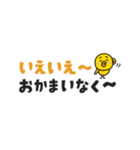 SUNFRIENDSの長文敬語スタンプ（個別スタンプ：31）