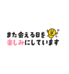 SUNFRIENDSの長文敬語スタンプ（個別スタンプ：37）