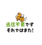 SUNFRIENDSの長文敬語スタンプ（個別スタンプ：39）