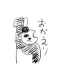 ノータリンパンダ（個別スタンプ：1）