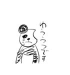 ノータリンパンダ（個別スタンプ：8）