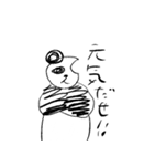 ノータリンパンダ（個別スタンプ：12）