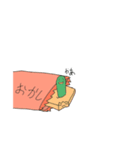 動物だよ〜ん(^^)（個別スタンプ：8）